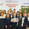 КОГДА ВСЕ ВМЕСТЕ